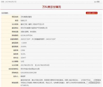 大劇透!鄭州8月前或?qū)㈤_售的37個(gè)樓盤(16個(gè)純新)的產(chǎn)品和價(jià)格!