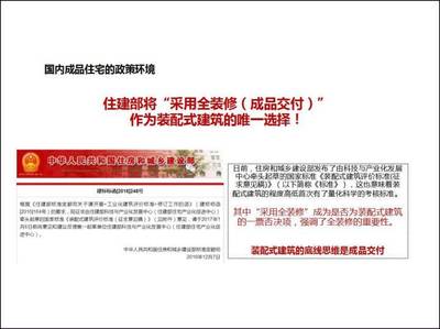 再見毛坯房 開封成品房時代進(jìn)入倒計時，鄭州房地產(chǎn)開發(fā)迎新機(jī)遇